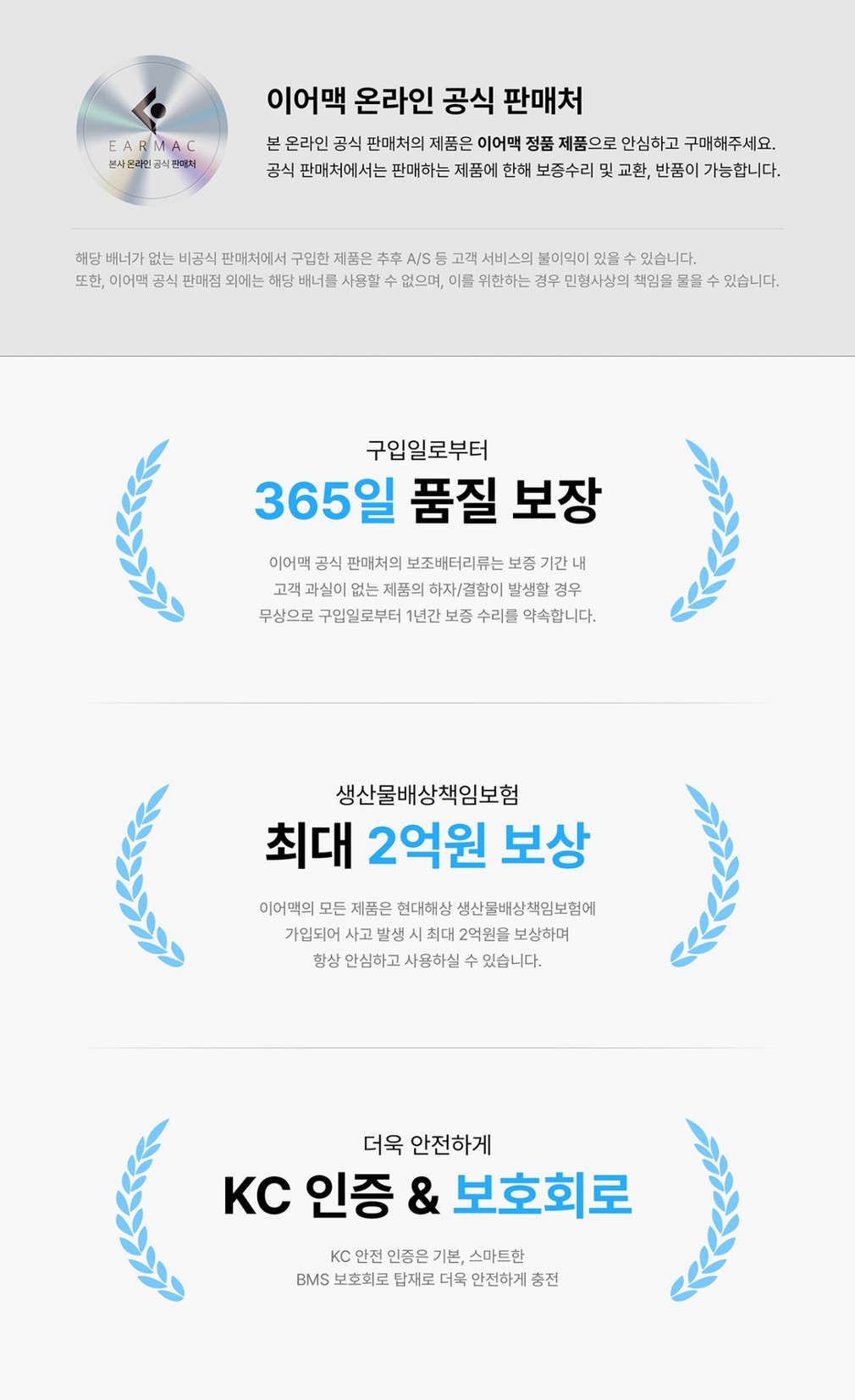 [이어맥] 팬톤 오픈형 블루투스 5.3 무선이어폰 상세 이미지 1
