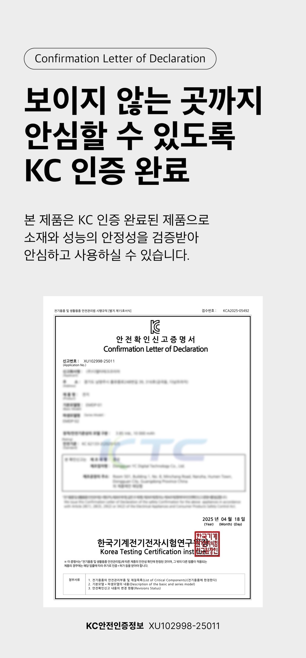 컬리 파트너스 BODY 이미지