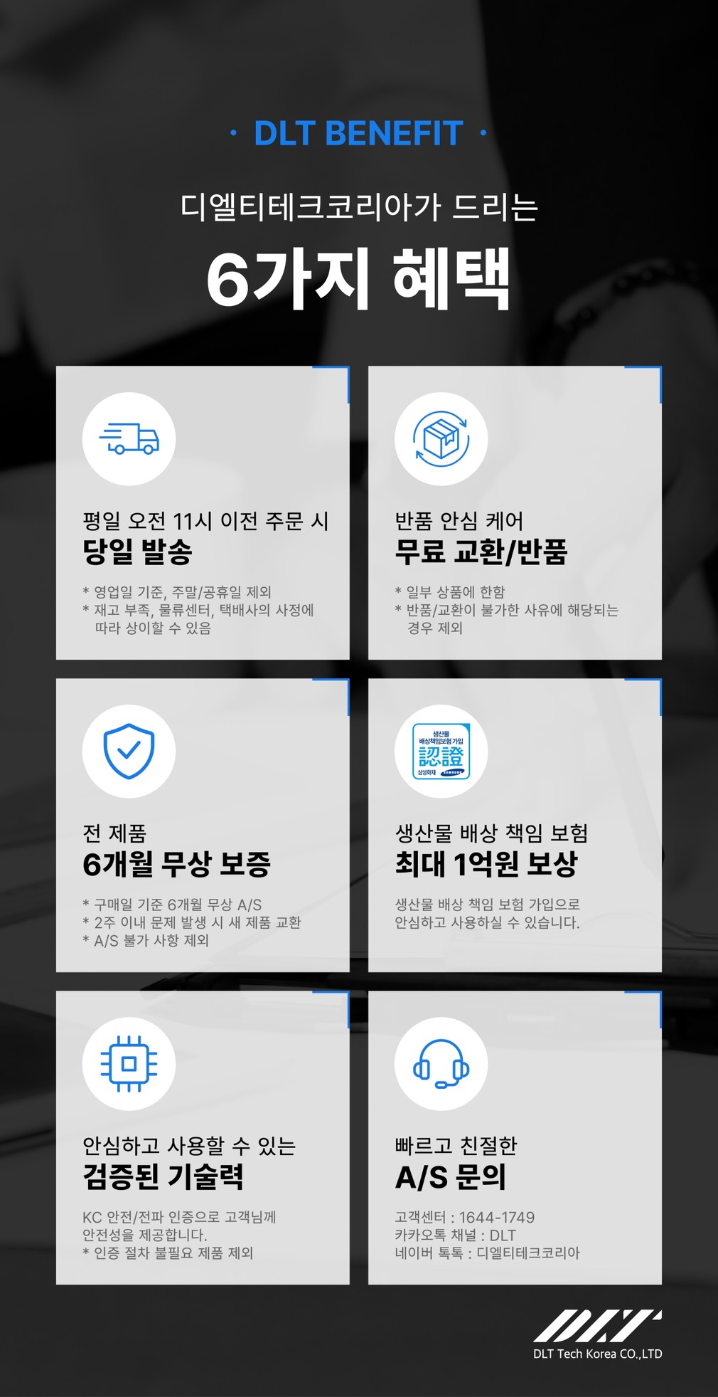 [이어맥] 팬톤 ANC 노이즈캔슬링 스템형 무선 블루투스 이어폰 상세 이미지 11