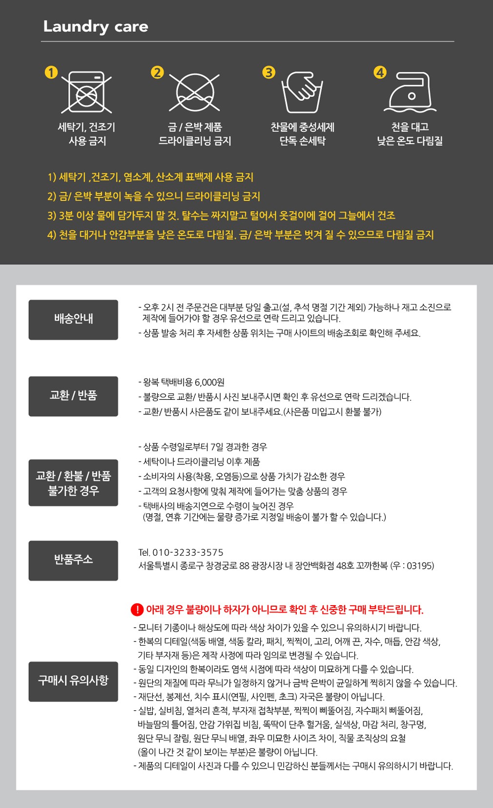 [꼬까한복] 반짝날개치마 피치 여아한복 상세 이미지 4