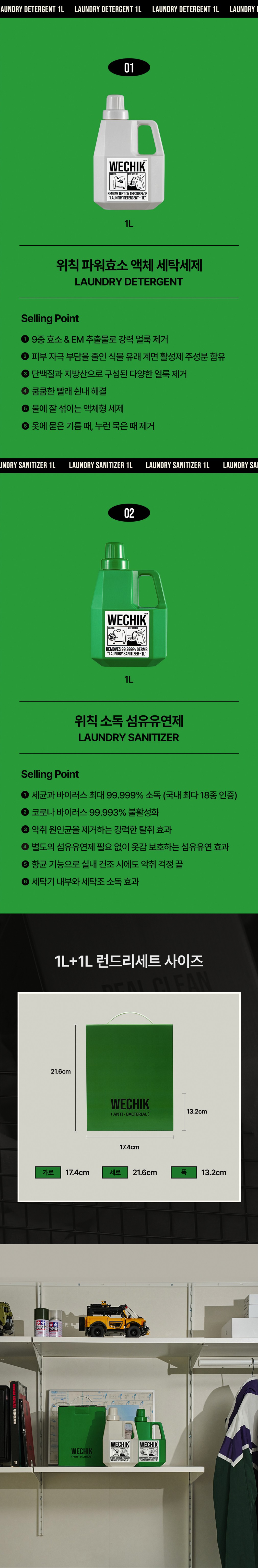 컬리 파트너스 BODY 이미지