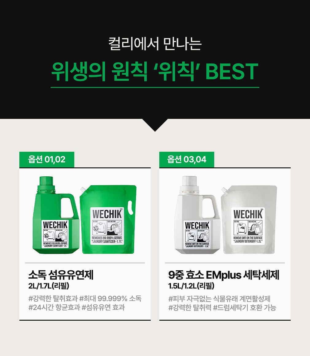 컬리 파트너스 BODY 이미지