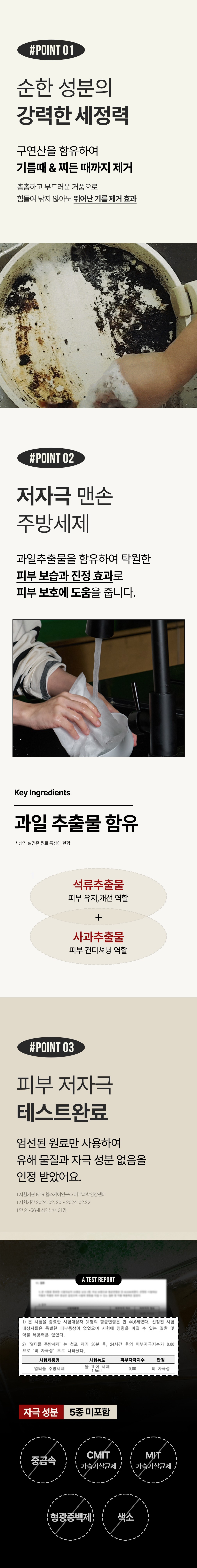 컬리 파트너스 BODY 이미지