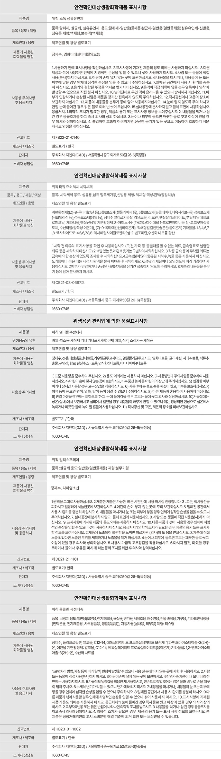컬리 파트너스 PRODUCT_IMAGE 이미지