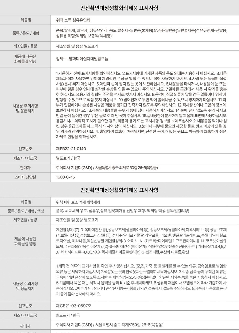 컬리 파트너스 PRODUCT_IMAGE 이미지