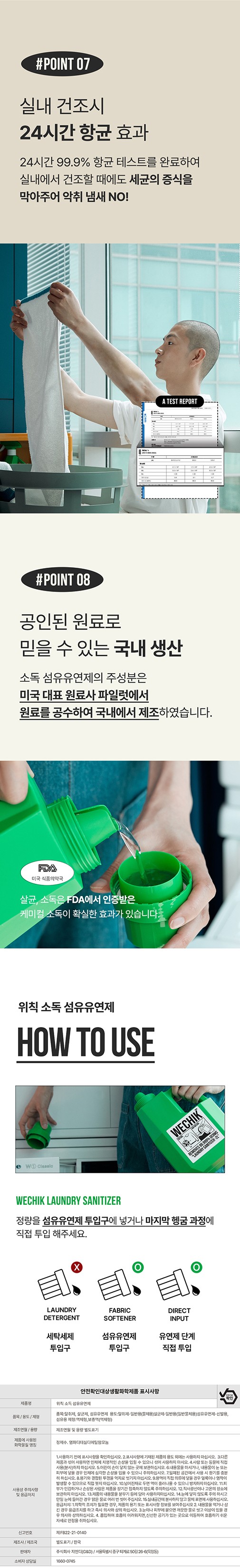 컬리 파트너스 BODY 이미지