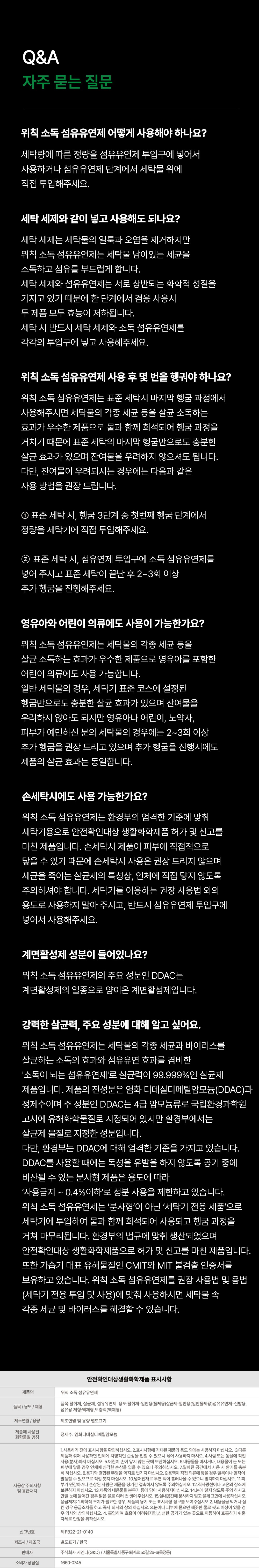 컬리 파트너스 BODY 이미지