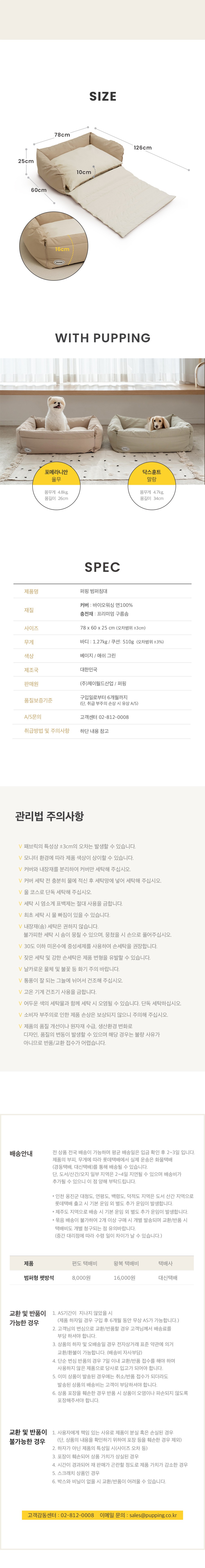 컬리 파트너스 PRODUCT_IMAGE 이미지