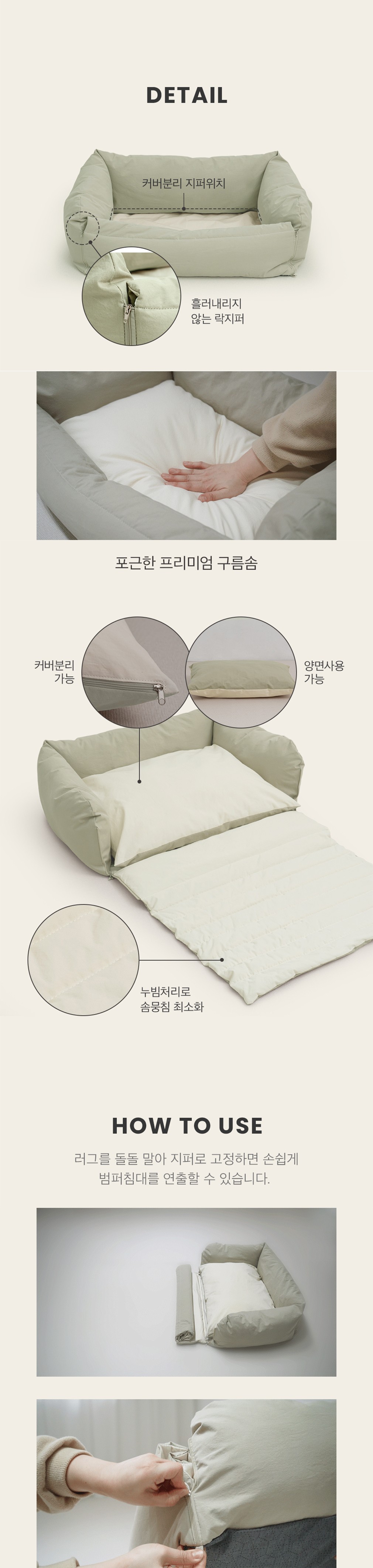 컬리 파트너스 BODY 이미지