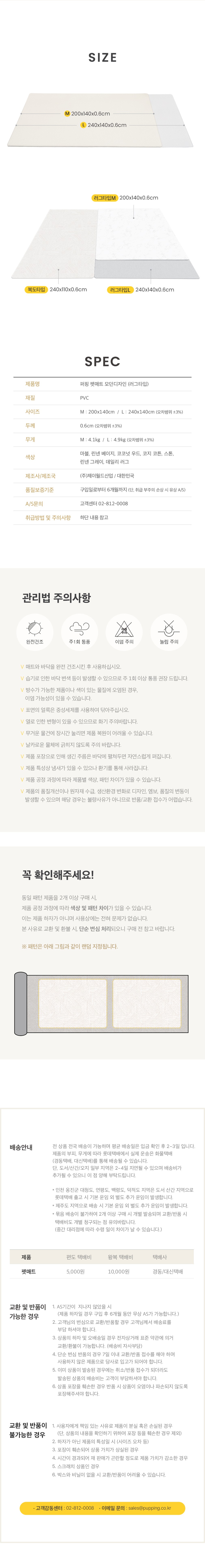 컬리 파트너스 PRODUCT_IMAGE 이미지