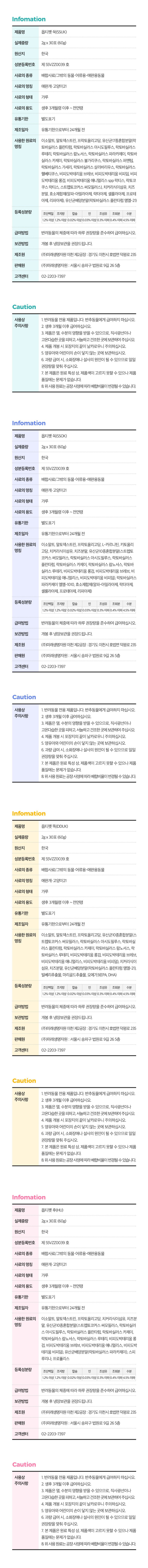 컬리 파트너스 PRODUCT_IMAGE 이미지