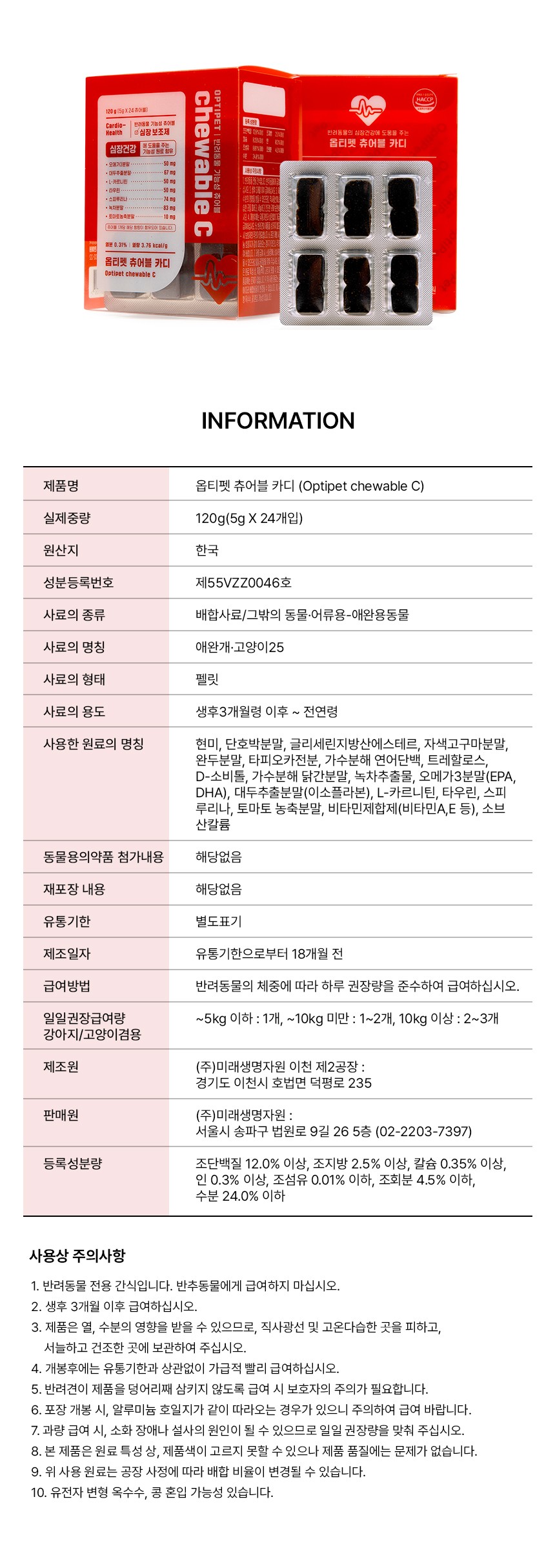 컬리 파트너스 PRODUCT_IMAGE 이미지