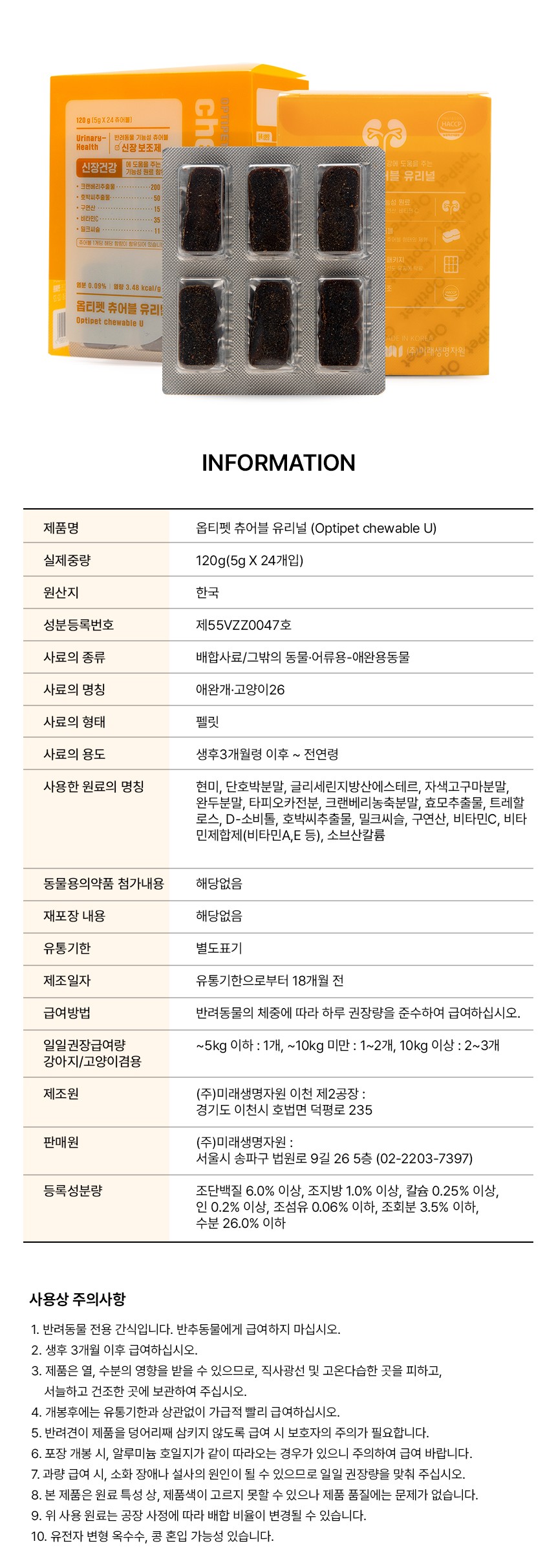컬리 파트너스 PRODUCT_IMAGE 이미지