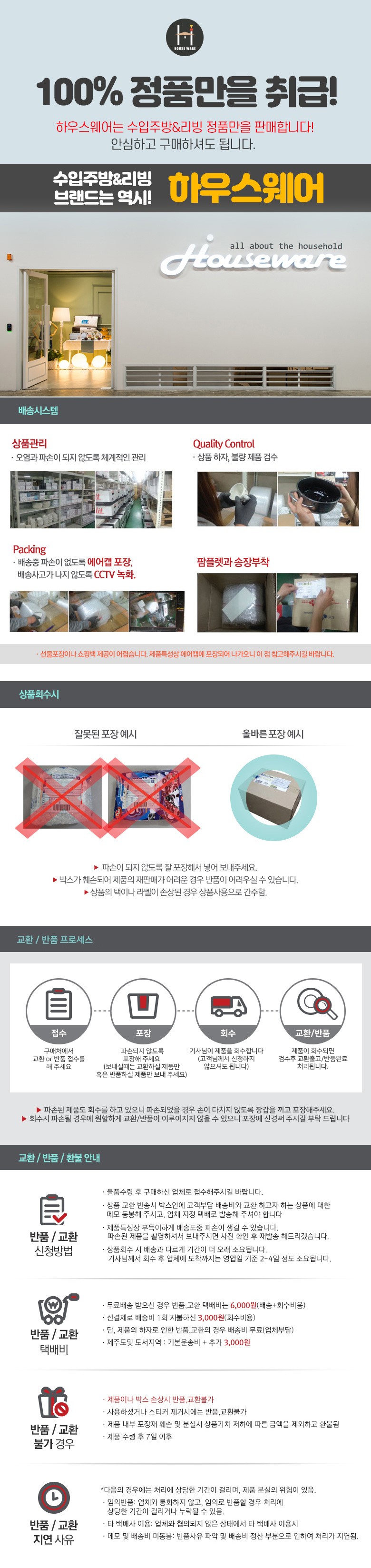 컬리 파트너스 PRODUCT_IMAGE 이미지