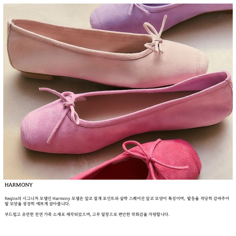 [흐꺙] 하모니 - 루즈 상세 이미지 2