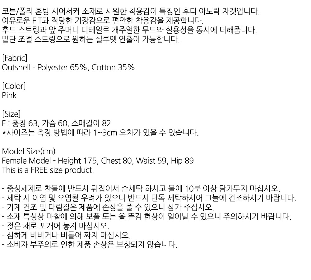 컬리 파트너스 BODY 이미지