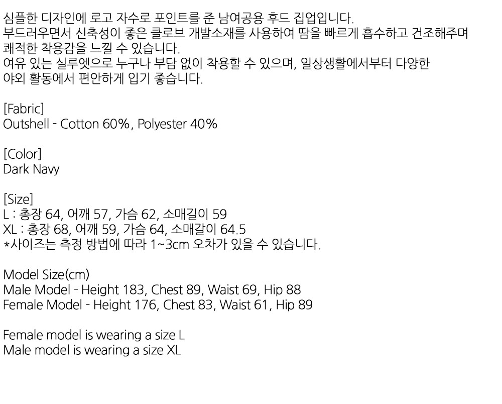 컬리 파트너스 BODY 이미지