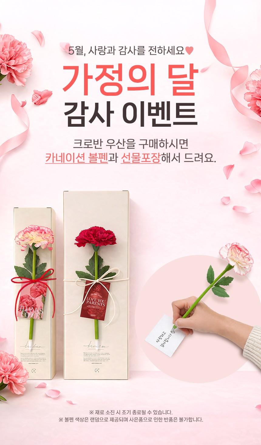 컬리 파트너스 BODY 이미지