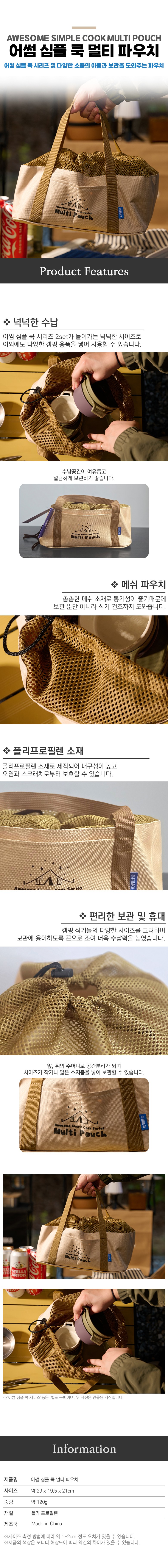 컬리 파트너스 PRODUCT_IMAGE 이미지