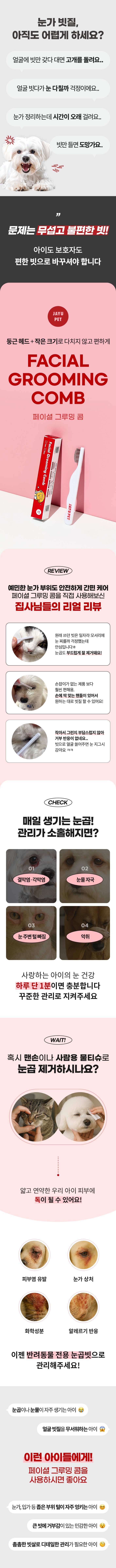 컬리 파트너스 BODY 이미지
