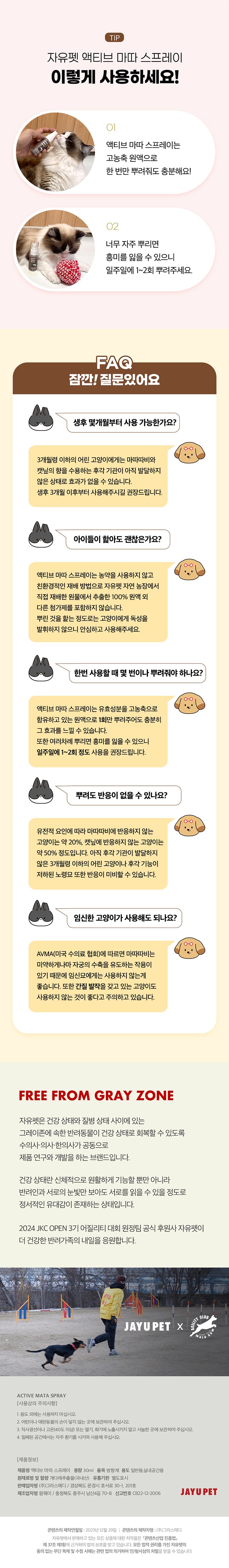 컬리 파트너스 BODY 이미지