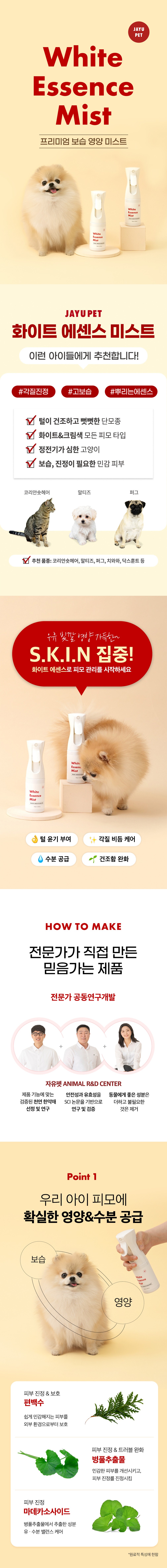 컬리 파트너스 BODY 이미지