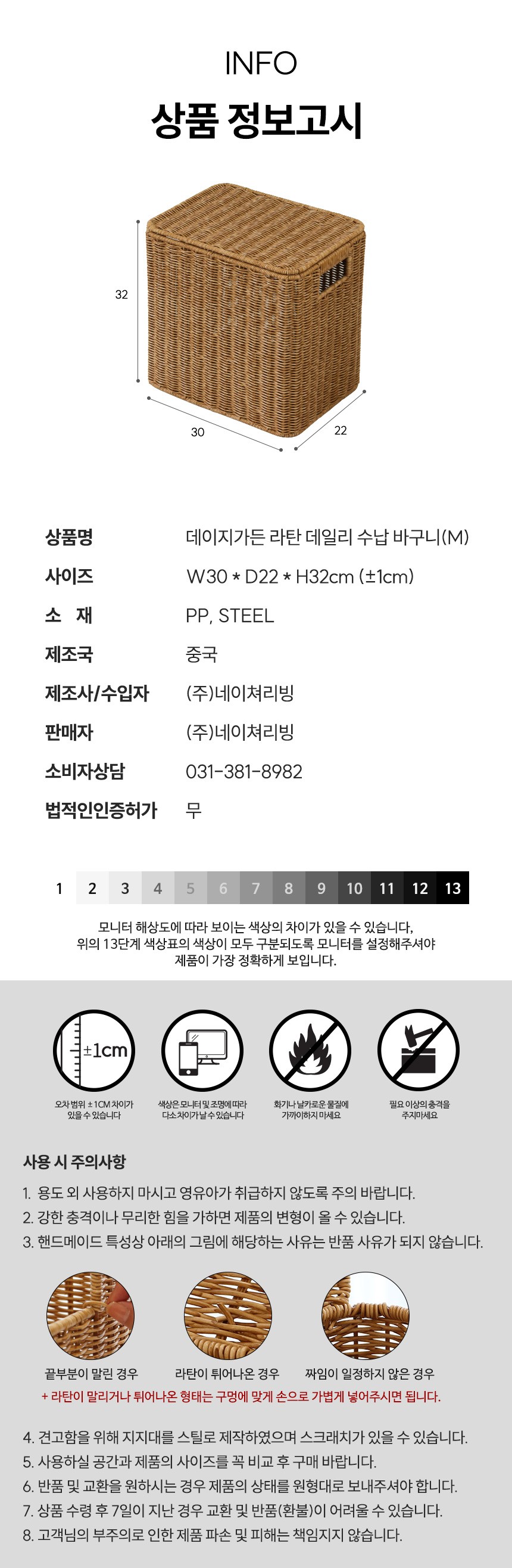컬리 파트너스 BODY 이미지