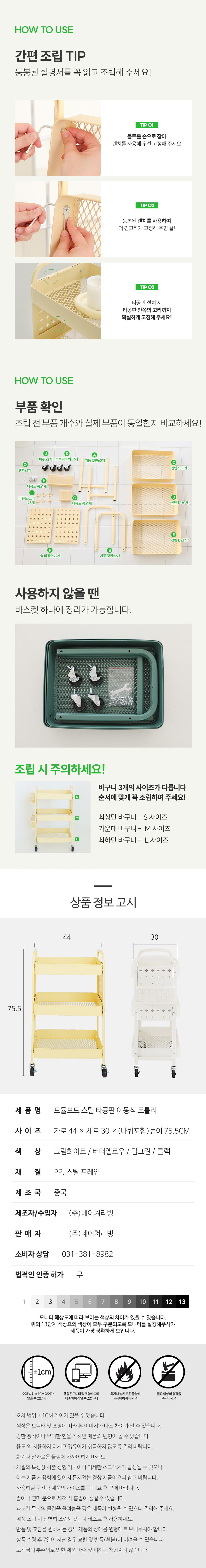 컬리 파트너스 BODY 이미지