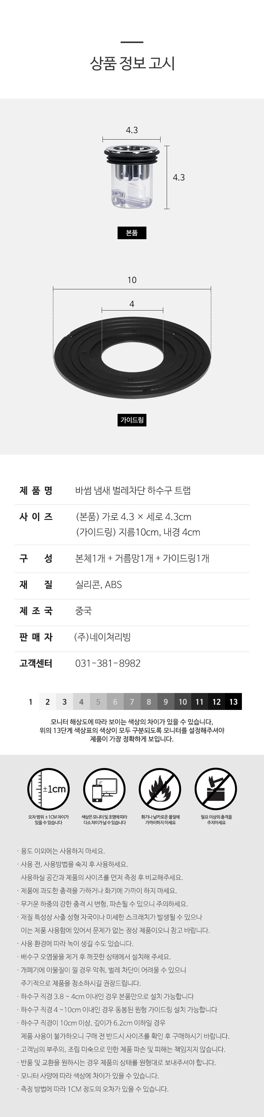 컬리 파트너스 BODY 이미지