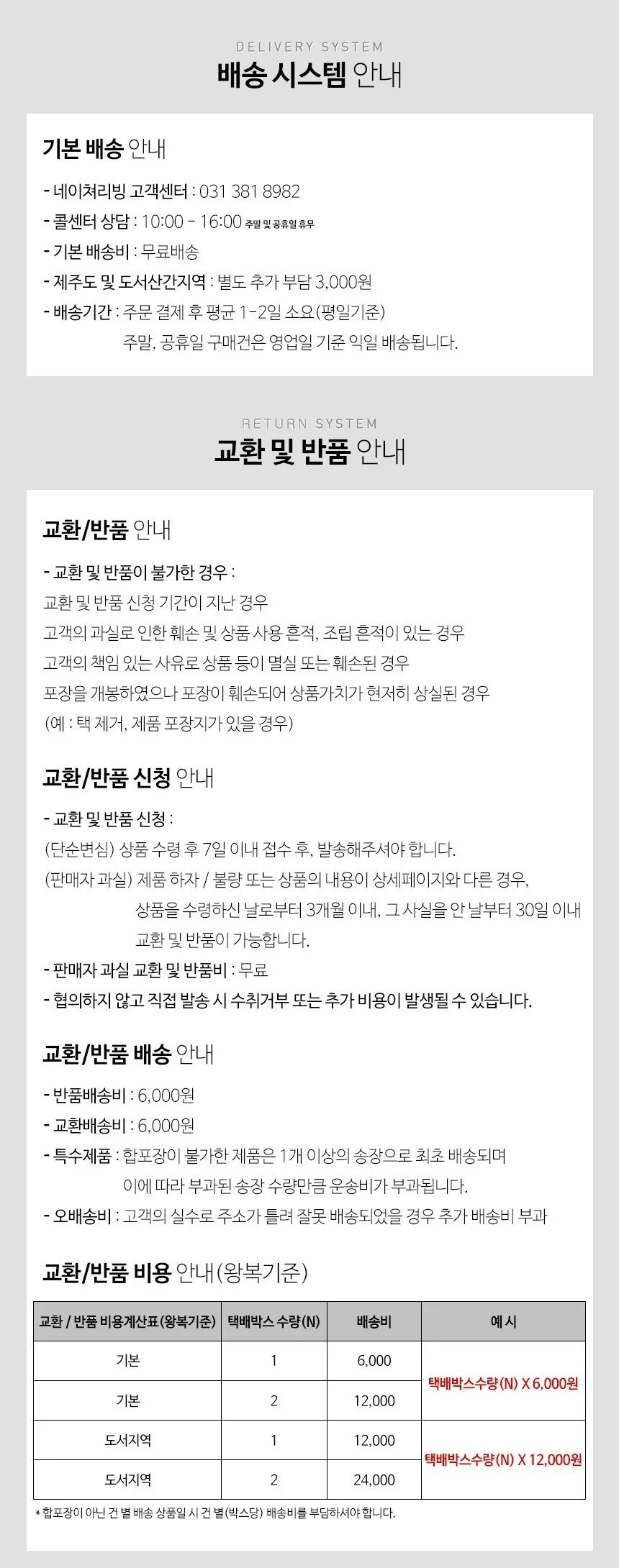 [네이쳐리빙]오션 메디슨 버건디 와인잔 3종 (택1) 상세 이미지 1