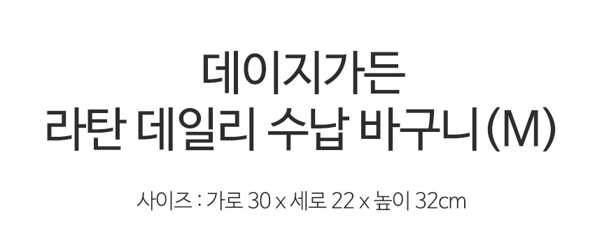 컬리 파트너스 BODY 이미지