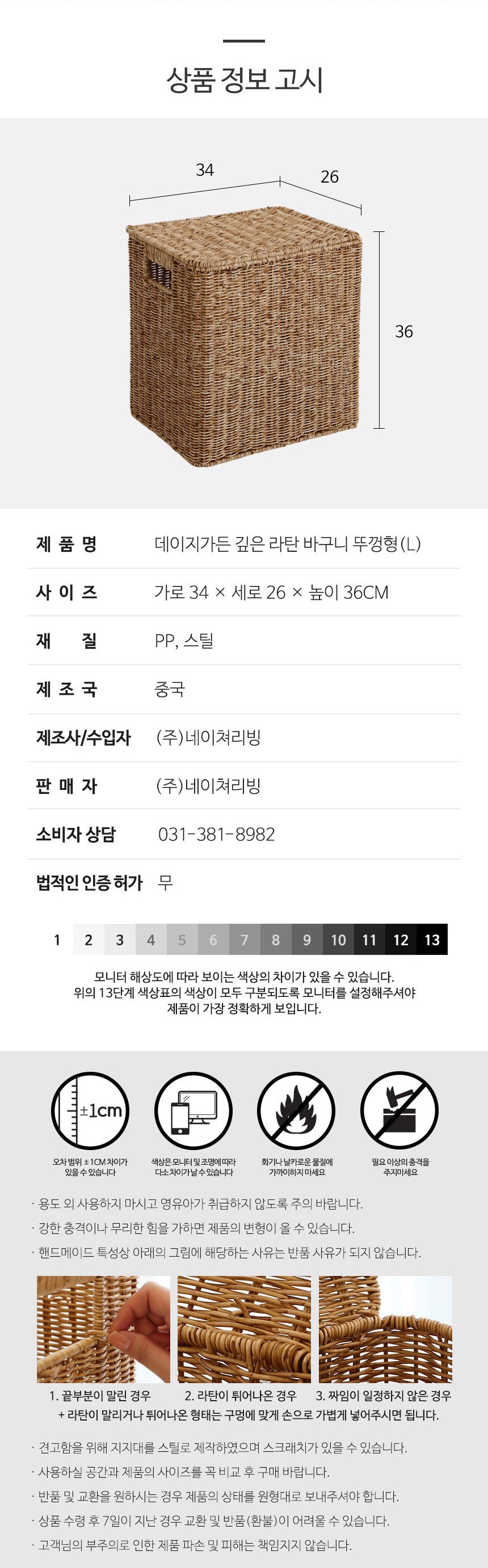 컬리 파트너스 BODY 이미지