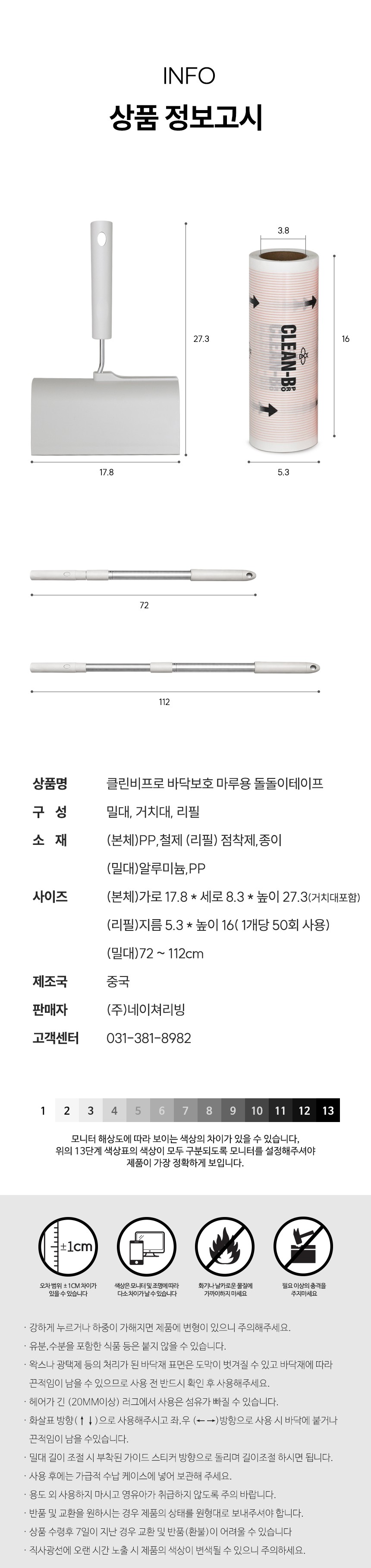 컬리 파트너스 BODY 이미지