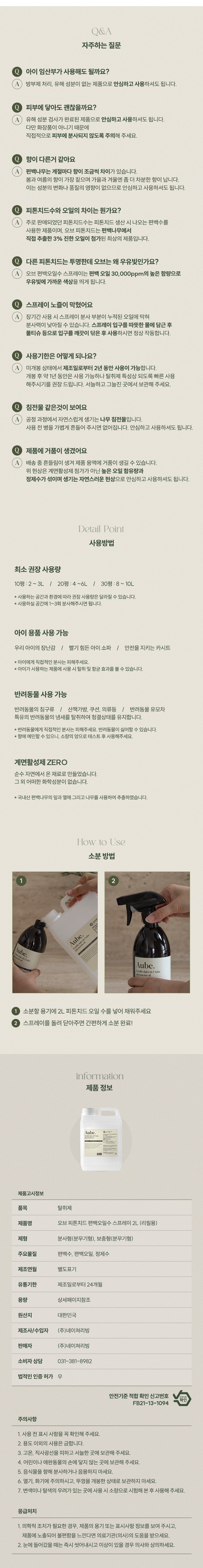 컬리 파트너스 BODY 이미지