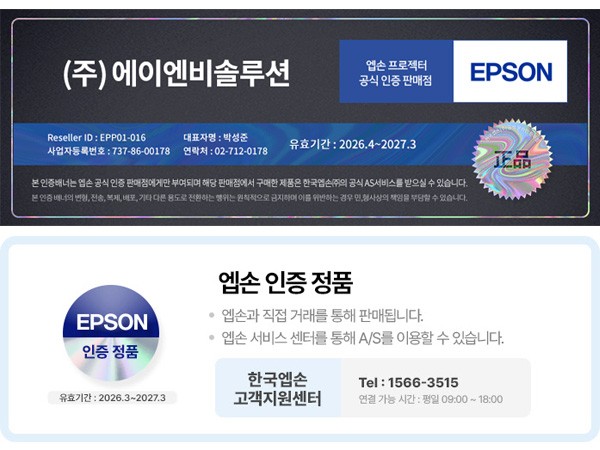 [엡손] 라이프스튜디오 EF-62 2종 (택1) 상세 이미지 1