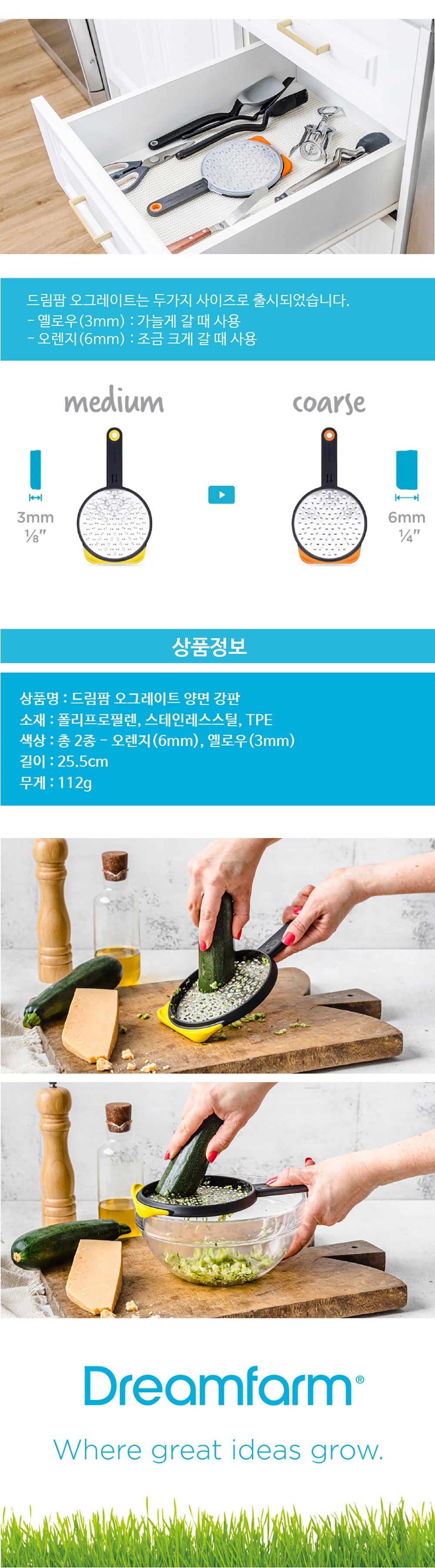 컬리 파트너스 BODY 이미지