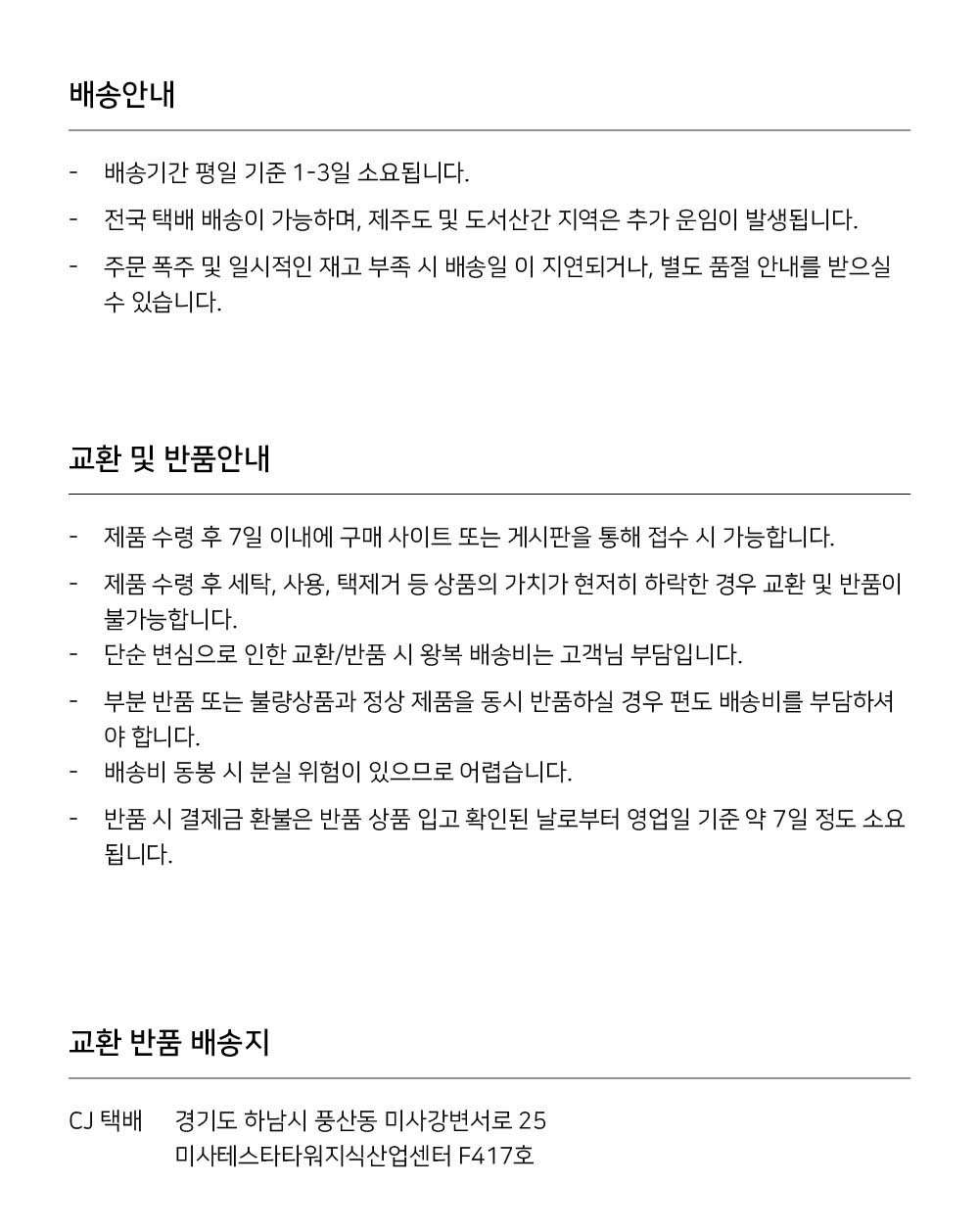 [존덴마크] 존덴마크 록스 피쳐 (택1) 상세 이미지 7