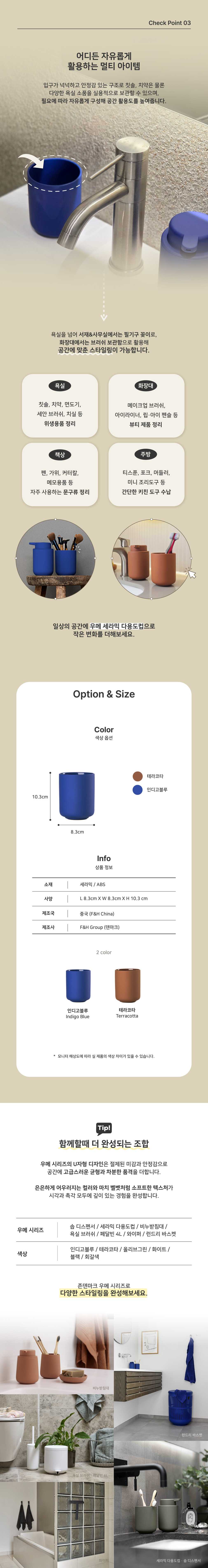 컬리 파트너스 BODY 이미지