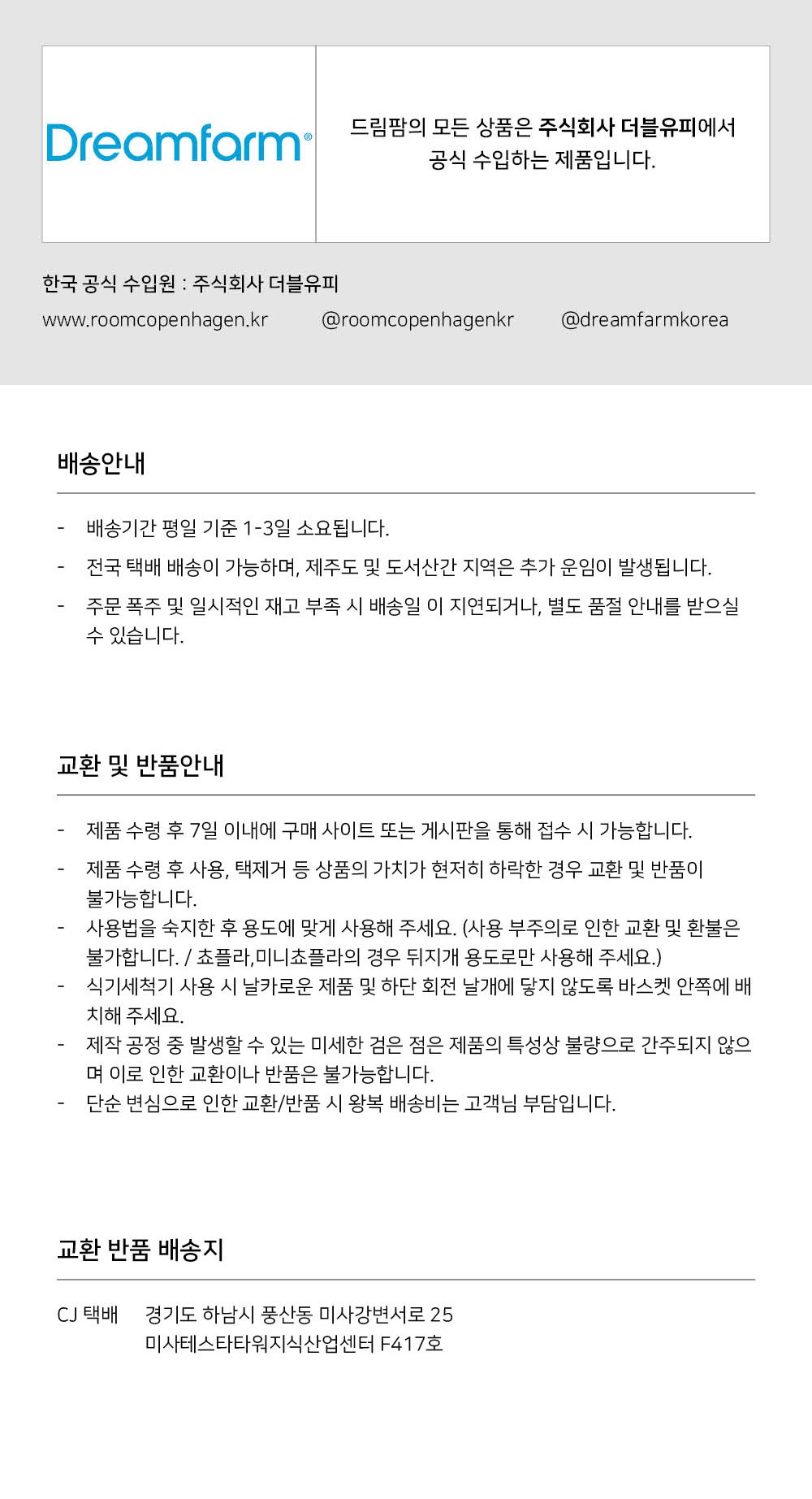 [드림팜] 가젝트 라이트-마늘다지개 컬러2종 중 택(1) 상세 이미지 2