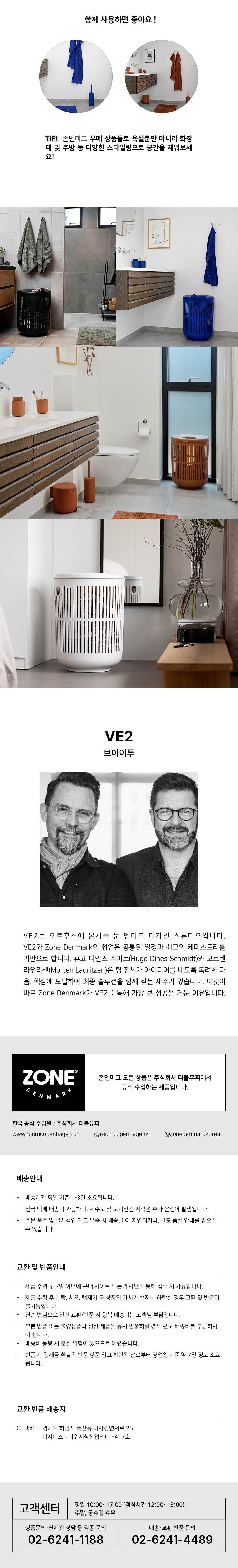 컬리 파트너스 PRODUCT_IMAGE 이미지