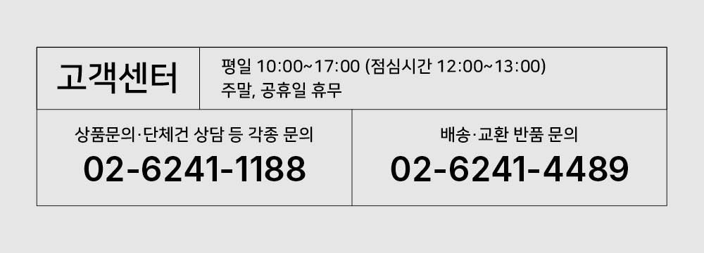 [존덴마크] 존덴마크 록스 피쳐 (택1) 상세 이미지 8