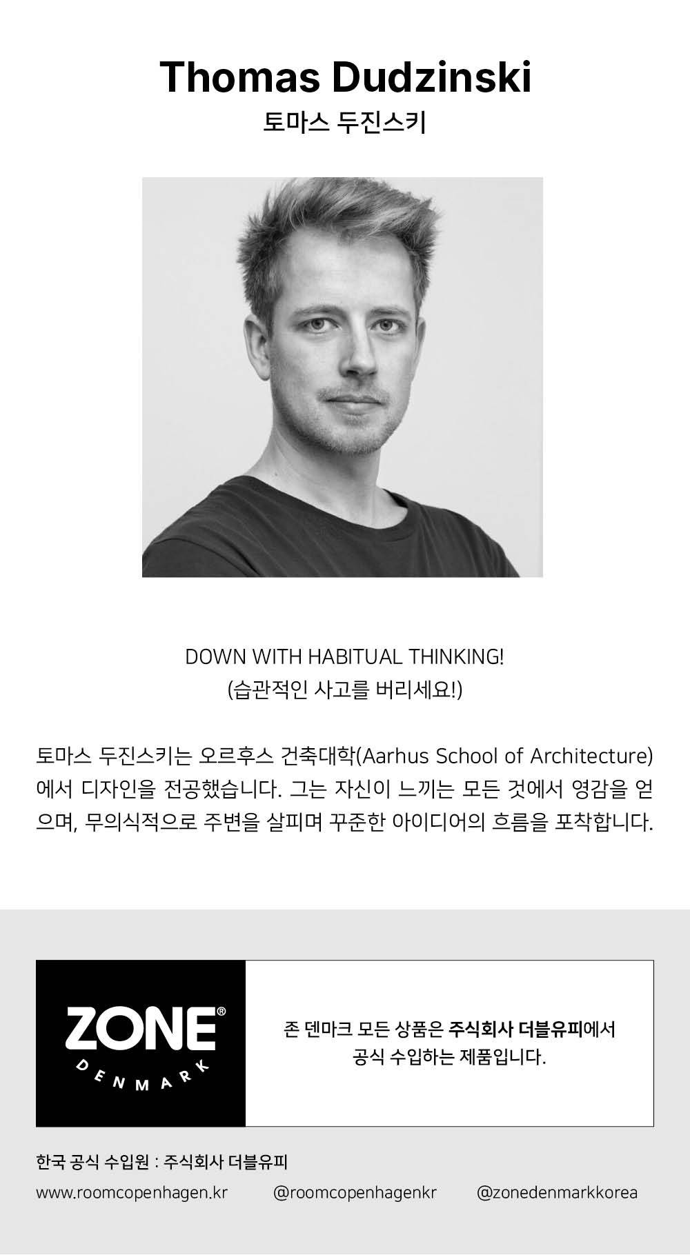 컬리 파트너스 PRODUCT_IMAGE 이미지