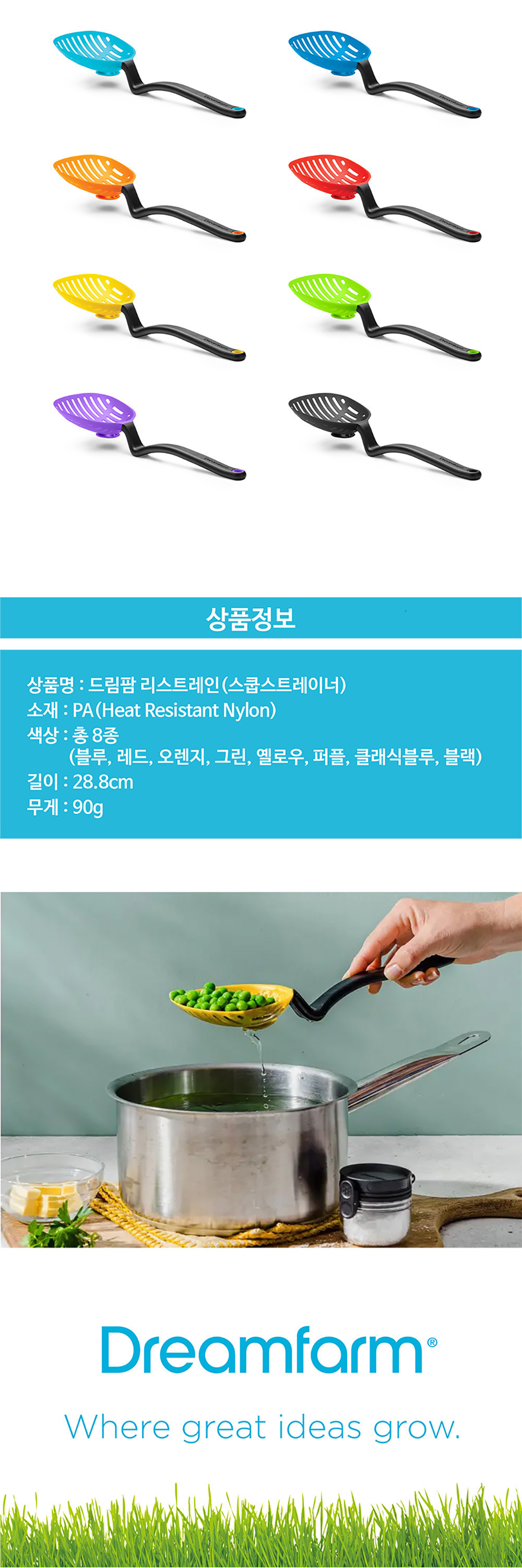 [드림팜] 리스트레인 컬러8종 택(1) 상세 이미지 3