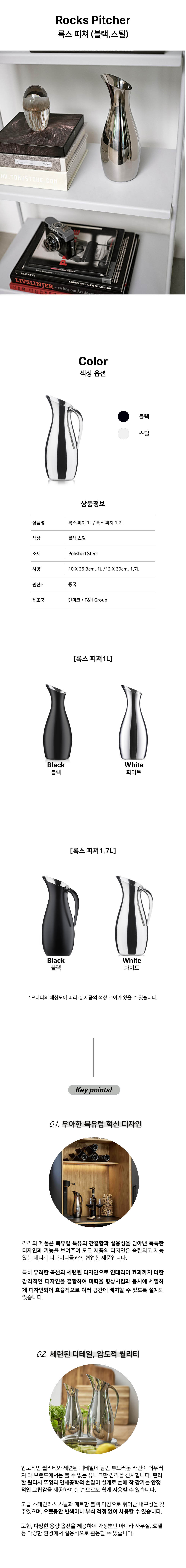 [존덴마크] 존덴마크 록스 피쳐 (택1) 상세 이미지 3