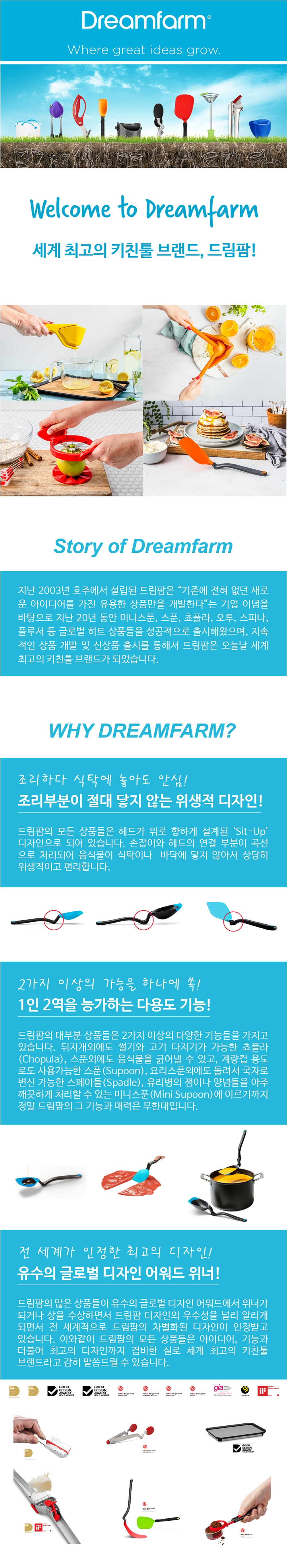 컬리 파트너스 BODY 이미지