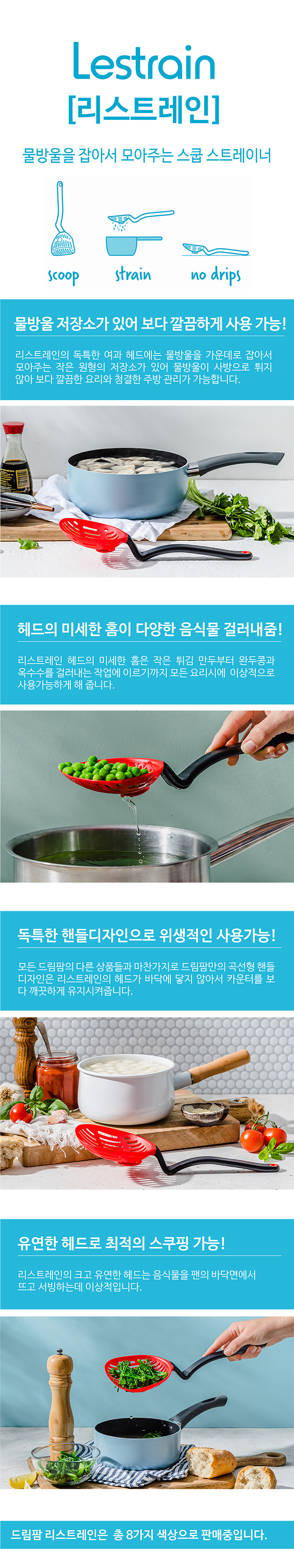 [드림팜] 리스트레인 컬러8종 택(1) 상세 이미지 2