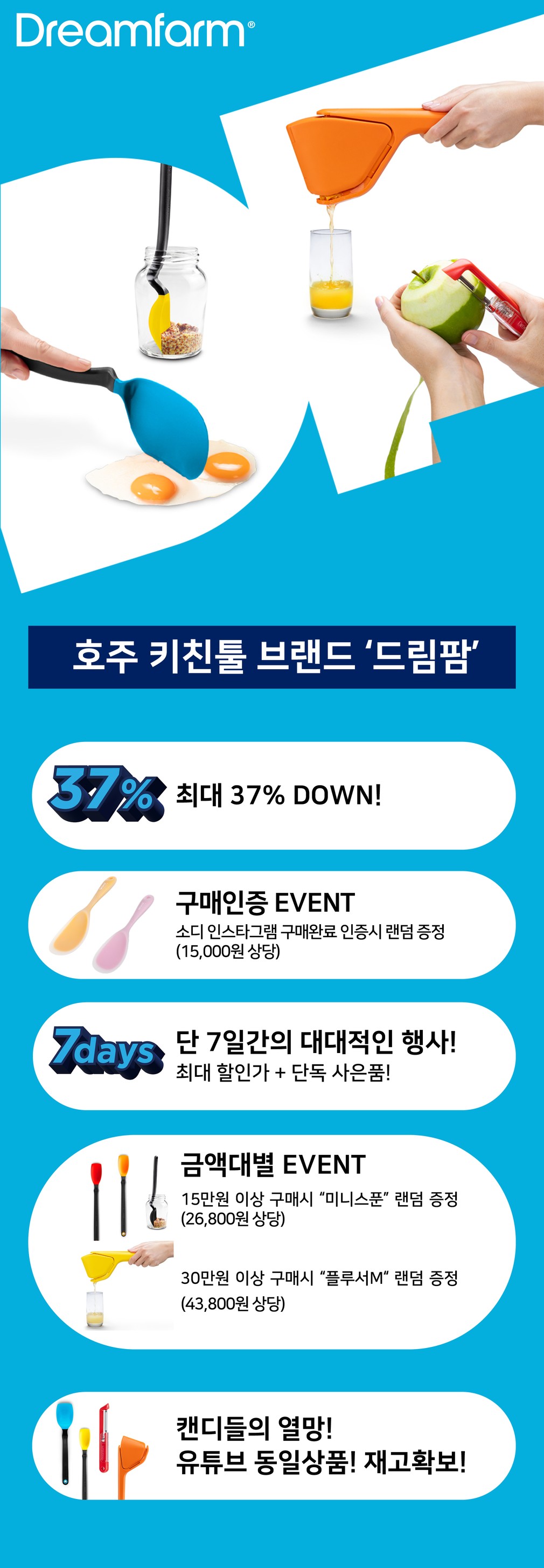 컬리 파트너스 BODY 이미지