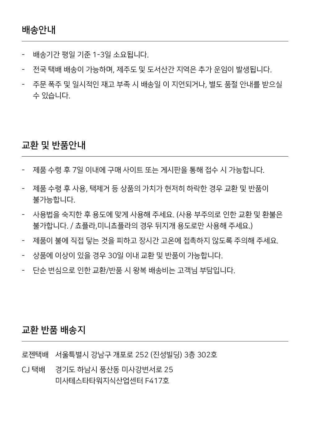 컬리 파트너스 BODY 이미지