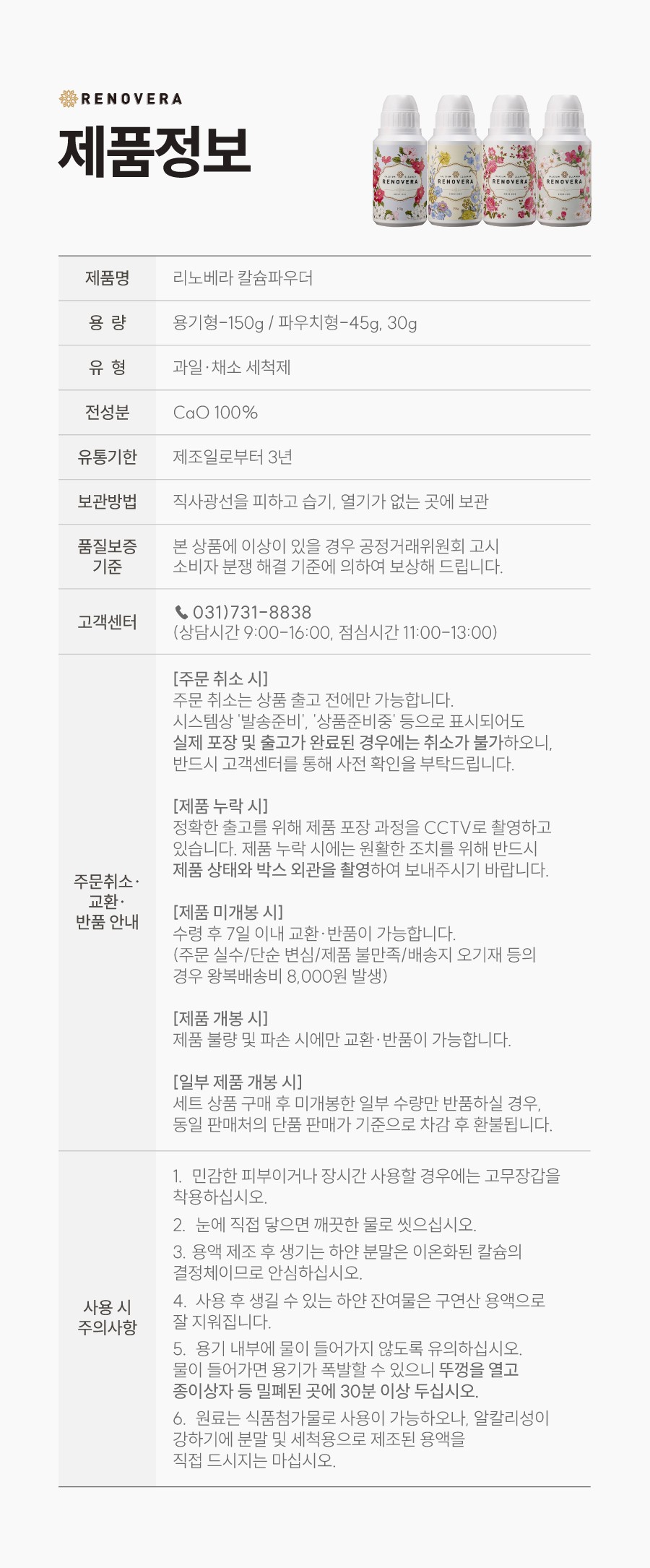 컬리 파트너스 PRODUCT_IMAGE 이미지