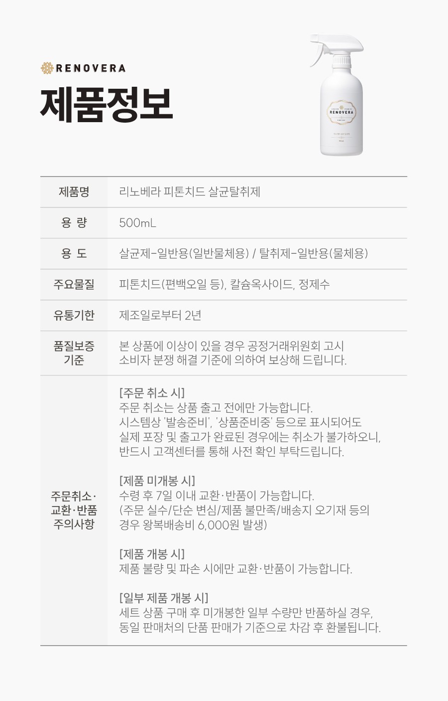 컬리 파트너스 PRODUCT_IMAGE 이미지